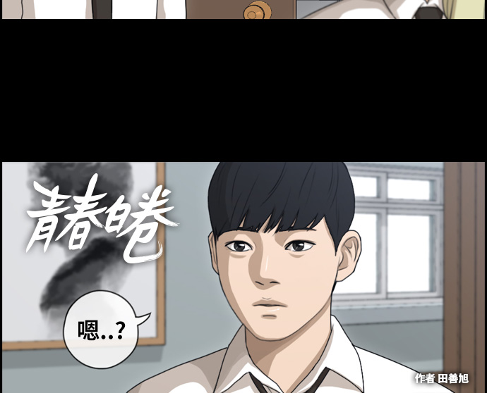 青春白卷韩漫全集-[第95话] 去年发生在美术社的事 (3)无删减无遮挡章节图片 