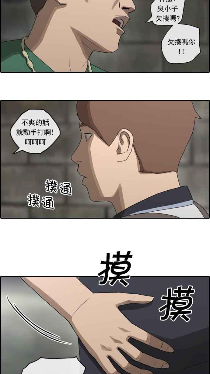 青春白卷韩漫全集-[第98话] 挑衅无删减无遮挡章节图片 