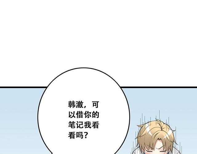 青春期的大烦恼韩漫全集-第一话：少年们的烦恼无删减无遮挡章节图片 