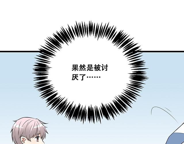 青春期的大烦恼韩漫全集-第一话：少年们的烦恼无删减无遮挡章节图片 