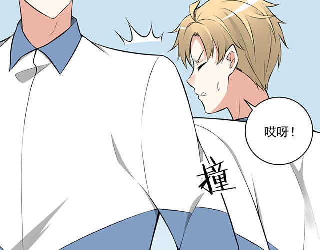 青春期的大烦恼韩漫全集-第一话：少年们的烦恼无删减无遮挡章节图片 