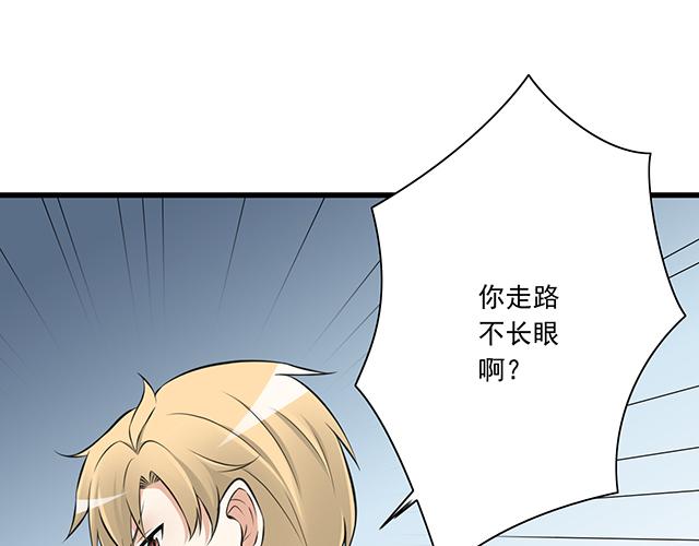 青春期的大烦恼韩漫全集-第一话：少年们的烦恼无删减无遮挡章节图片 