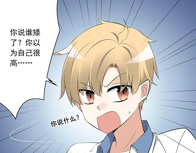 青春期的大烦恼韩漫全集-第一话：少年们的烦恼无删减无遮挡章节图片 