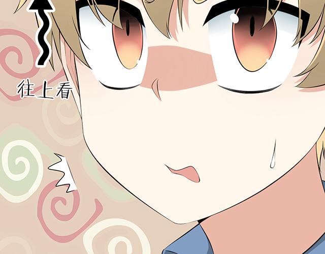 青春期的大烦恼韩漫全集-第一话：少年们的烦恼无删减无遮挡章节图片 