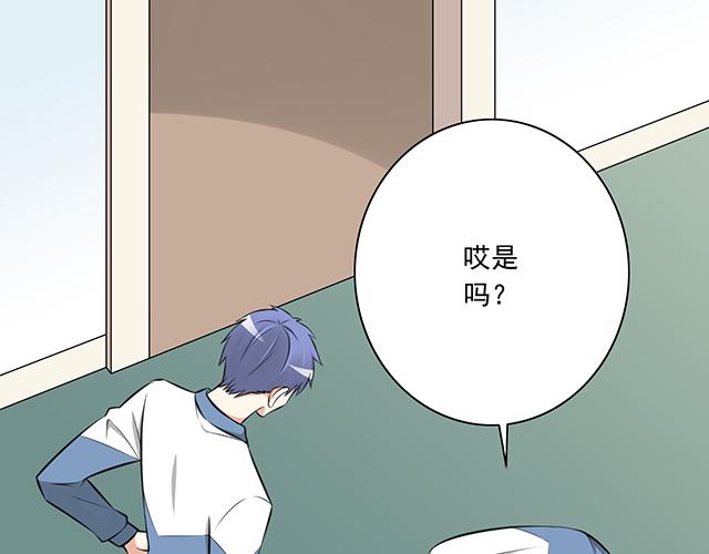 青春期的大烦恼韩漫全集-第一话：少年们的烦恼无删减无遮挡章节图片 