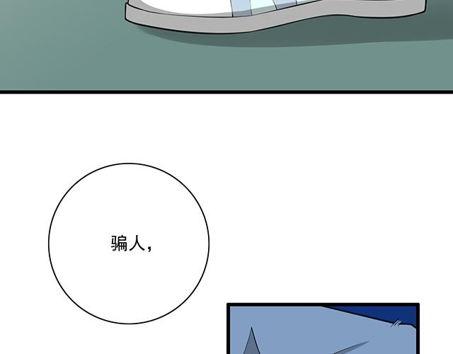 青春期的大烦恼韩漫全集-第一话：少年们的烦恼无删减无遮挡章节图片 