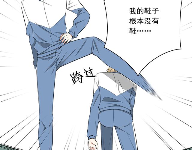 青春期的大烦恼韩漫全集-第一话：少年们的烦恼无删减无遮挡章节图片 