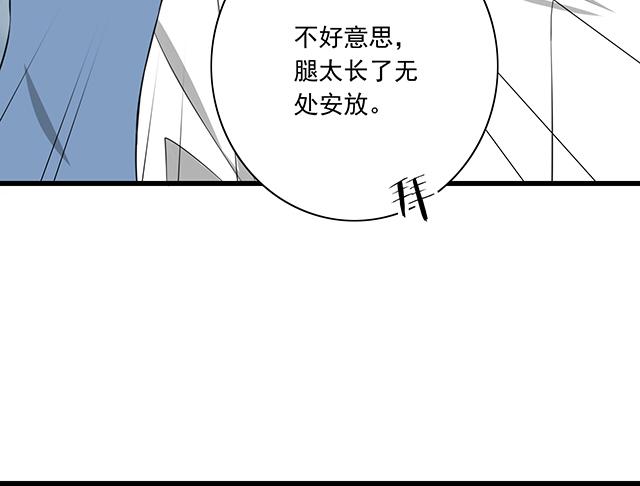 青春期的大烦恼韩漫全集-第一话：少年们的烦恼无删减无遮挡章节图片 