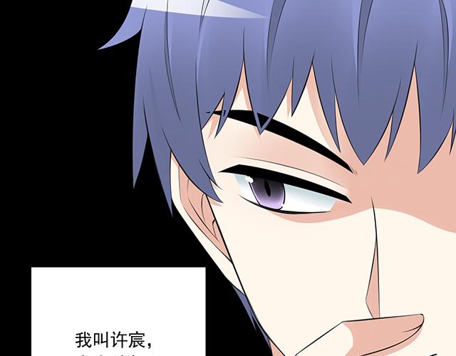 青春期的大烦恼韩漫全集-第一话：少年们的烦恼无删减无遮挡章节图片 