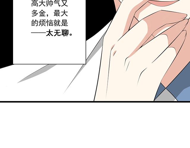 青春期的大烦恼韩漫全集-第一话：少年们的烦恼无删减无遮挡章节图片 