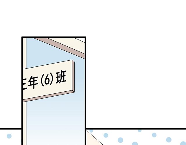 青春期的大烦恼韩漫全集-第一话：少年们的烦恼无删减无遮挡章节图片 