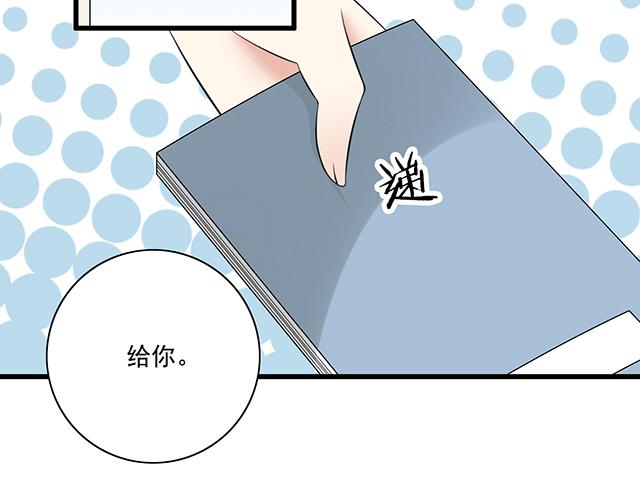青春期的大烦恼韩漫全集-第一话：少年们的烦恼无删减无遮挡章节图片 