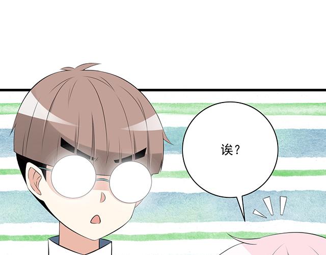 青春期的大烦恼韩漫全集-第一话：少年们的烦恼无删减无遮挡章节图片 