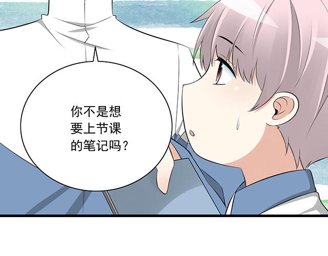 青春期的大烦恼韩漫全集-第一话：少年们的烦恼无删减无遮挡章节图片 