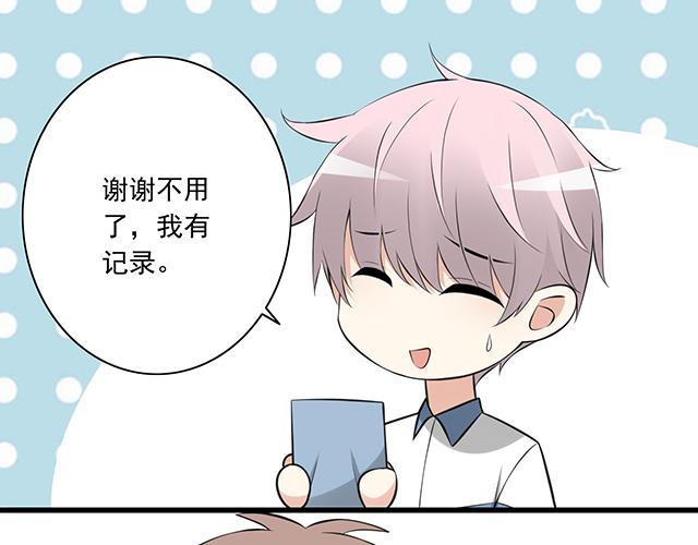 青春期的大烦恼韩漫全集-第一话：少年们的烦恼无删减无遮挡章节图片 