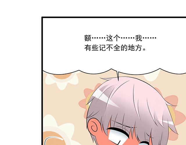 青春期的大烦恼韩漫全集-第一话：少年们的烦恼无删减无遮挡章节图片 