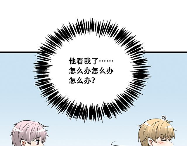 青春期的大烦恼韩漫全集-第一话：少年们的烦恼无删减无遮挡章节图片 
