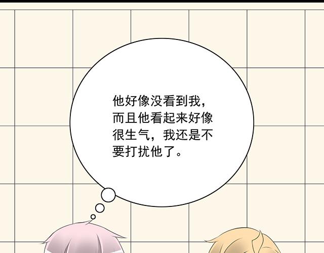 青春期的大烦恼韩漫全集-第二话：看到不该看的东西啦！无删减无遮挡章节图片 