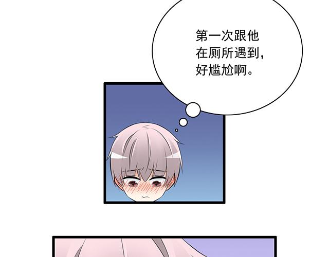 青春期的大烦恼韩漫全集-第二话：看到不该看的东西啦！无删减无遮挡章节图片 