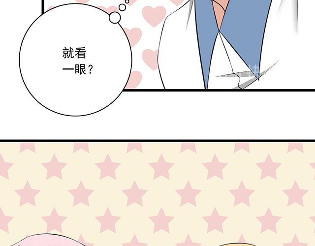 青春期的大烦恼韩漫全集-第二话：看到不该看的东西啦！无删减无遮挡章节图片 