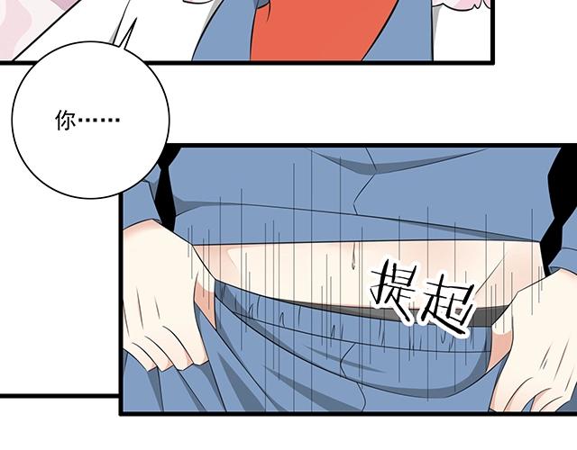青春期的大烦恼韩漫全集-第二话：看到不该看的东西啦！无删减无遮挡章节图片 