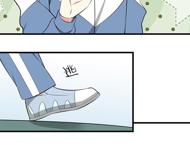 青春期的大烦恼韩漫全集-第二话：看到不该看的东西啦！无删减无遮挡章节图片 