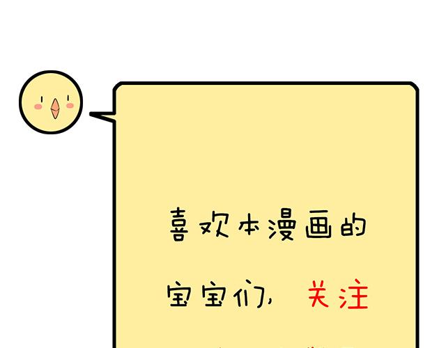 青春期的大烦恼韩漫全集-第二话：看到不该看的东西啦！无删减无遮挡章节图片 