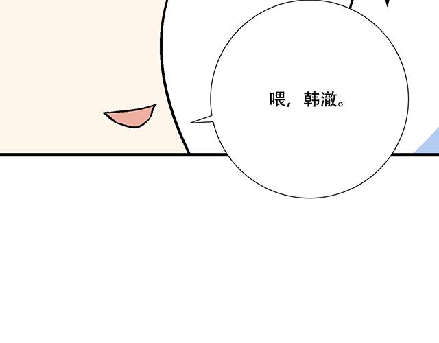 青春期的大烦恼韩漫全集-100雷阵雨无删减无遮挡章节图片 