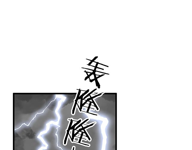 青春期的大烦恼韩漫全集-100雷阵雨无删减无遮挡章节图片 