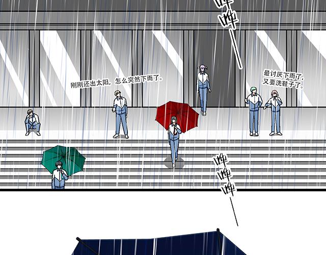 青春期的大烦恼韩漫全集-100雷阵雨无删减无遮挡章节图片 