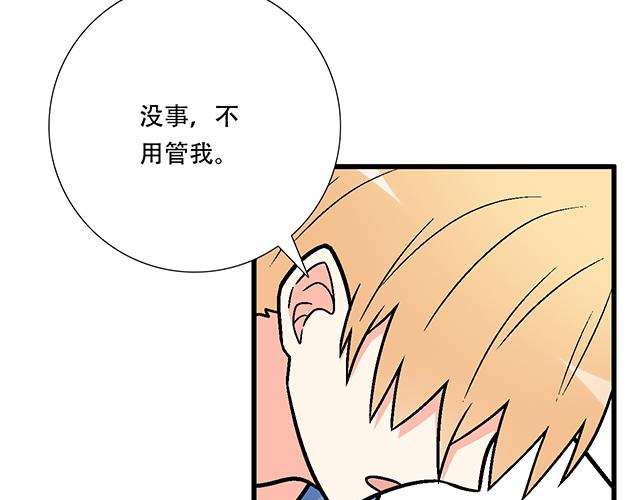 青春期的大烦恼韩漫全集-100雷阵雨无删减无遮挡章节图片 
