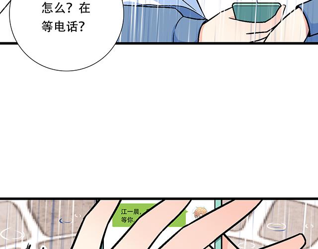 青春期的大烦恼韩漫全集-100雷阵雨无删减无遮挡章节图片 