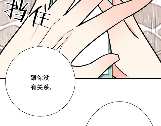 青春期的大烦恼韩漫全集-100雷阵雨无删减无遮挡章节图片 