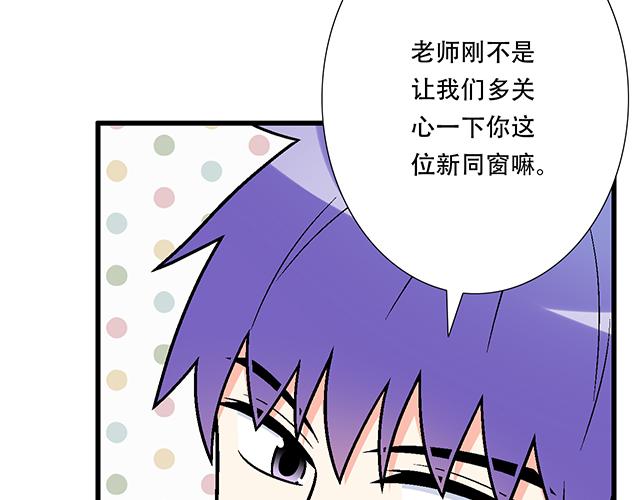 青春期的大烦恼韩漫全集-100雷阵雨无删减无遮挡章节图片 