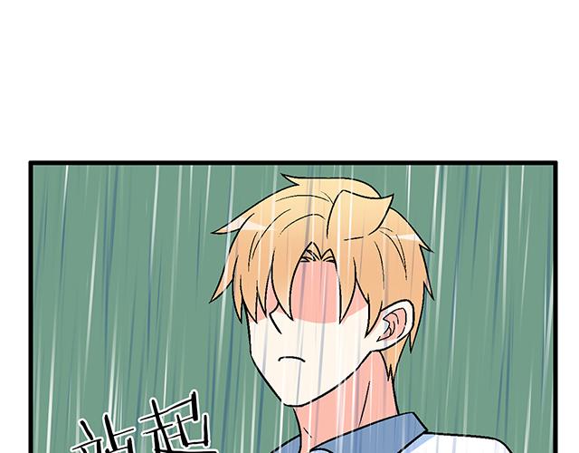 青春期的大烦恼韩漫全集-100雷阵雨无删减无遮挡章节图片 
