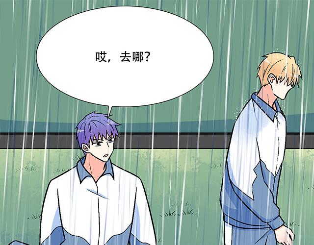 青春期的大烦恼韩漫全集-100雷阵雨无删减无遮挡章节图片 