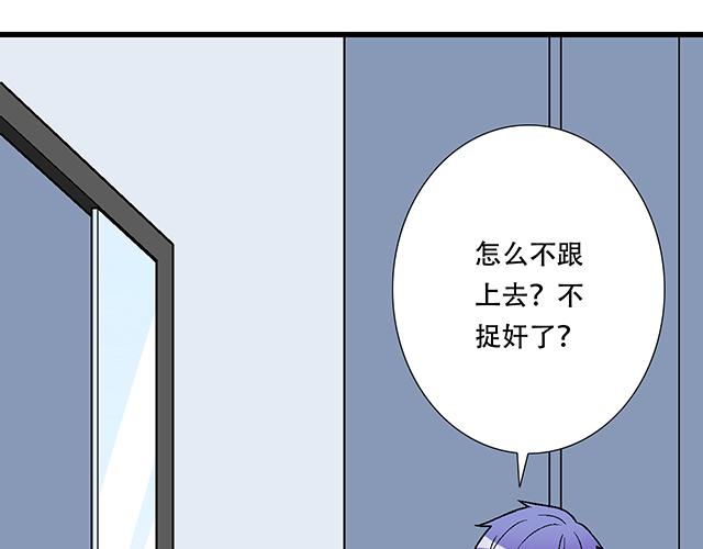 青春期的大烦恼韩漫全集-101家访无删减无遮挡章节图片 