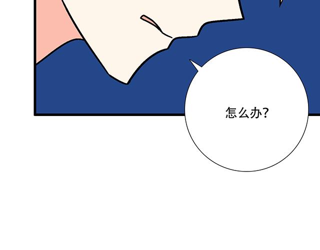 青春期的大烦恼韩漫全集-101家访无删减无遮挡章节图片 