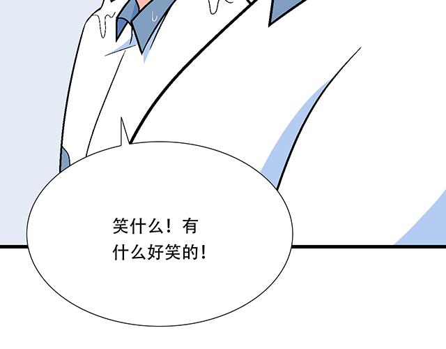 青春期的大烦恼韩漫全集-101家访无删减无遮挡章节图片 