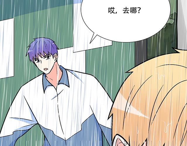 青春期的大烦恼韩漫全集-101家访无删减无遮挡章节图片 