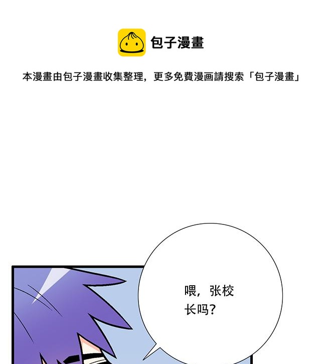 青春期的大烦恼韩漫全集-102你干嘛老爱缠着我？无删减无遮挡章节图片 