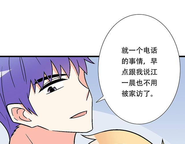 青春期的大烦恼韩漫全集-102你干嘛老爱缠着我？无删减无遮挡章节图片 