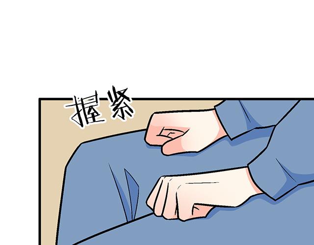 青春期的大烦恼韩漫全集-102你干嘛老爱缠着我？无删减无遮挡章节图片 