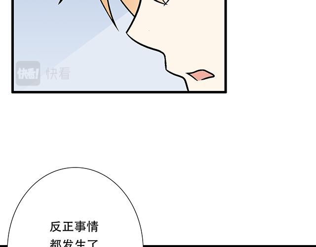 青春期的大烦恼韩漫全集-102你干嘛老爱缠着我？无删减无遮挡章节图片 