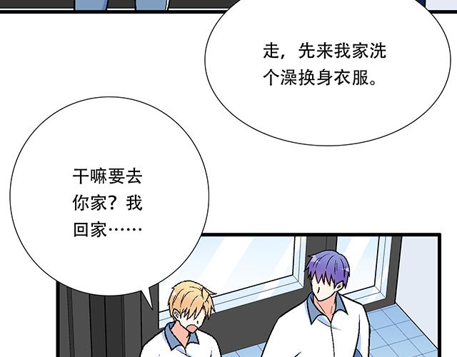 青春期的大烦恼韩漫全集-102你干嘛老爱缠着我？无删减无遮挡章节图片 