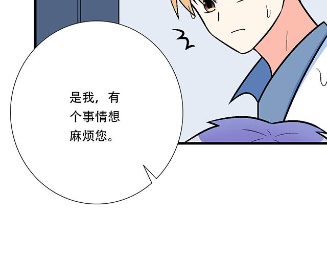 青春期的大烦恼韩漫全集-102你干嘛老爱缠着我？无删减无遮挡章节图片 