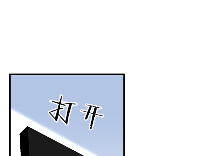 青春期的大烦恼韩漫全集-102你干嘛老爱缠着我？无删减无遮挡章节图片 