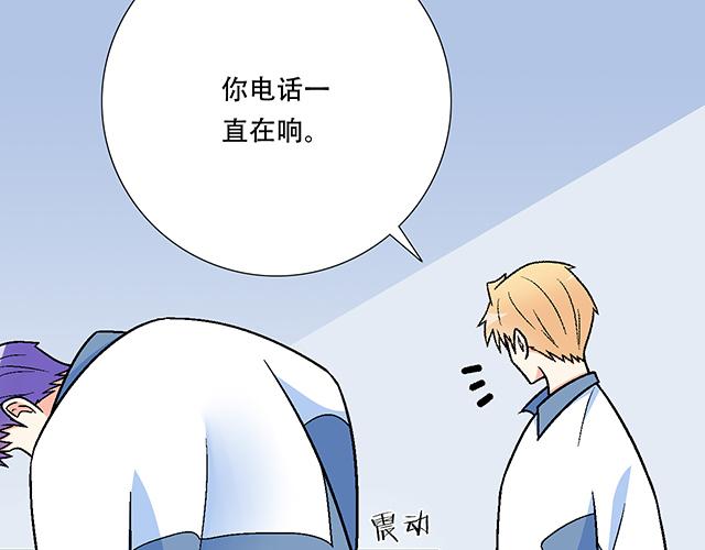 青春期的大烦恼韩漫全集-102你干嘛老爱缠着我？无删减无遮挡章节图片 