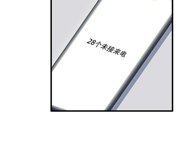 青春期的大烦恼韩漫全集-103想要你陪无删减无遮挡章节图片 