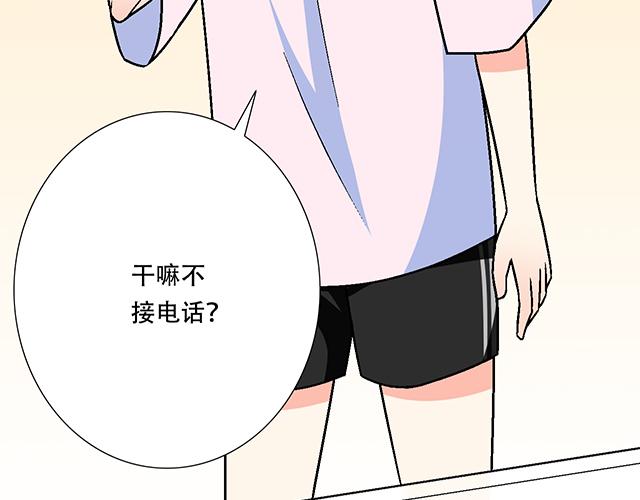 青春期的大烦恼韩漫全集-103想要你陪无删减无遮挡章节图片 